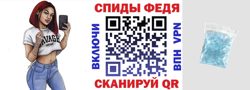 где продают наркотики  Вичуга  Амфетамин 98% 