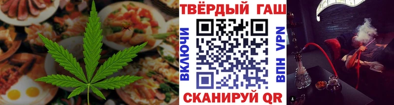 Canna-Cookies марихуана Вичуга