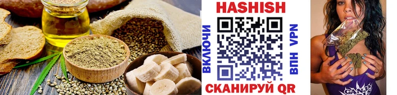 Печенье с ТГК конопля Вичуга