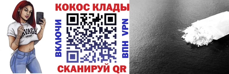 COCAIN Эквадор  Вичуга 