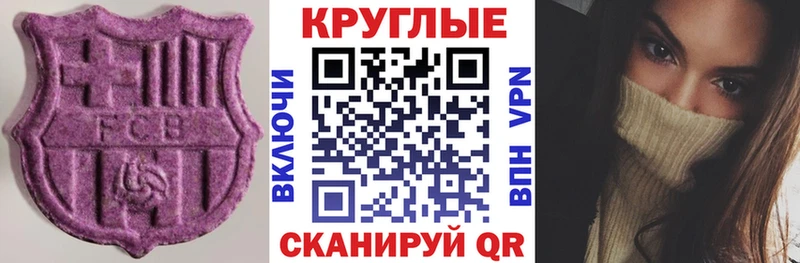 хочу   Вичуга  MEGA ССЫЛКА  Экстази 99% 