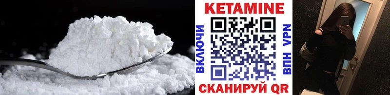 Кетамин ketamine  omg как зайти  Вичуга 