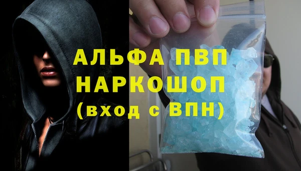 спиды Балабаново