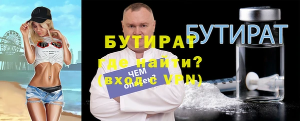 героин Балахна