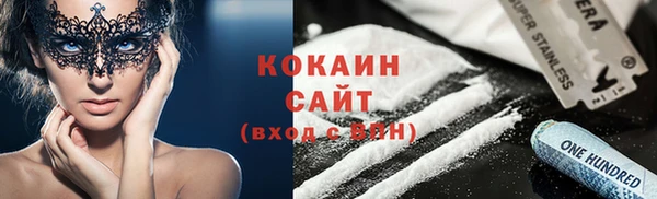 героин Балахна