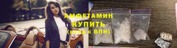 спиды Балабаново
