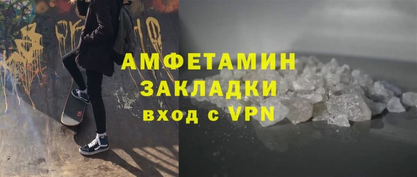 спиды Балабаново