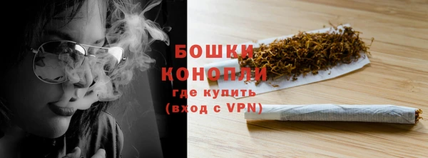 амфетамин Наволоки