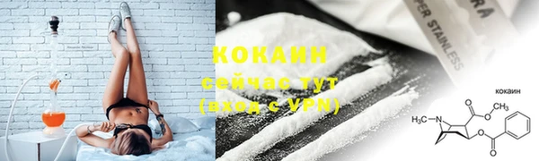 героин Балахна