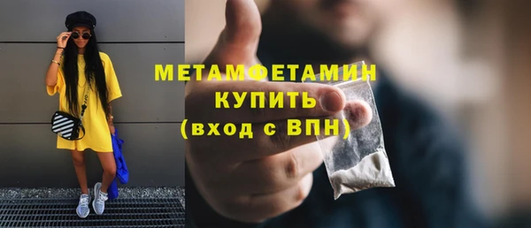 мет Баксан