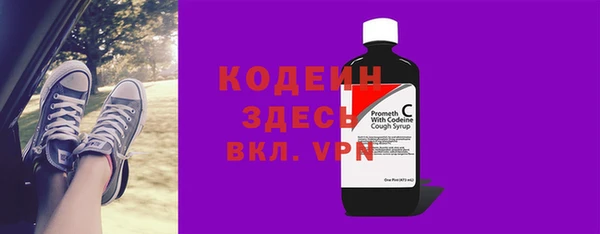 спиды Балабаново