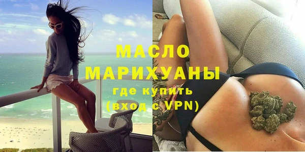 марихуана Навашино