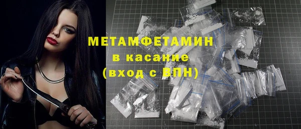 героин Балахна
