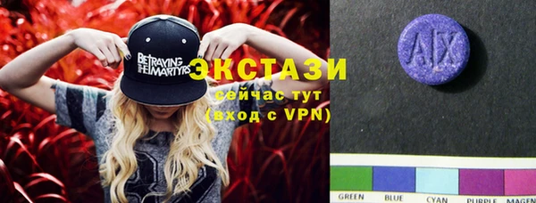 спиды Балабаново