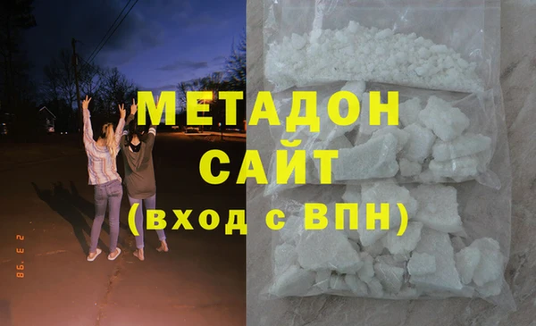 героин Балахна