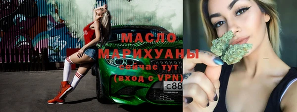 героин Балахна