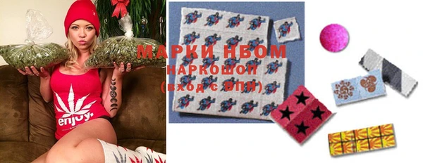 героин Балахна