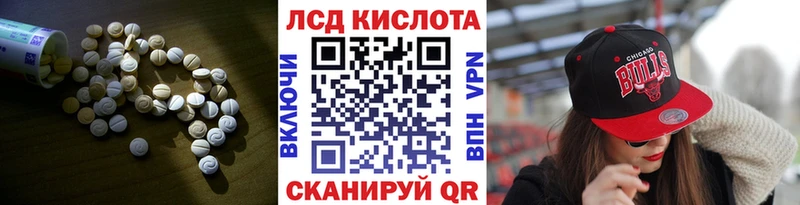ЛСД экстази кислота  hydra ССЫЛКА  Вичуга 