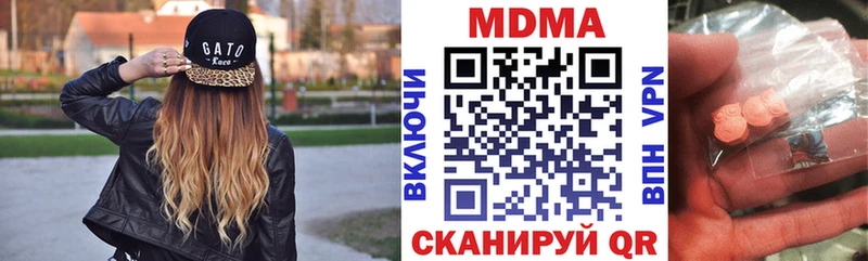МДМА VHQ  Вичуга 