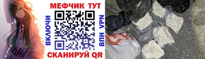 МЕФ VHQ  Вичуга 