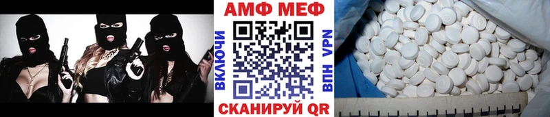 кракен как зайти Вичуга Первитин витя