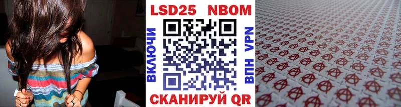 как найти закладки  Вичуга  Марки 25I-NBOMe 1,8мг 