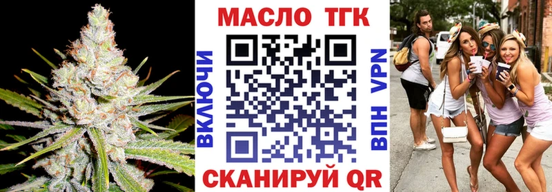 ТГК Wax  Вичуга 